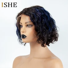 Синие кудрявые 13x6 передние кружевные человеческие волосы короткие парики боб Remy бразильские волосы бесклеевая кружевная фронтальная парик для женщин черный смешанный синий