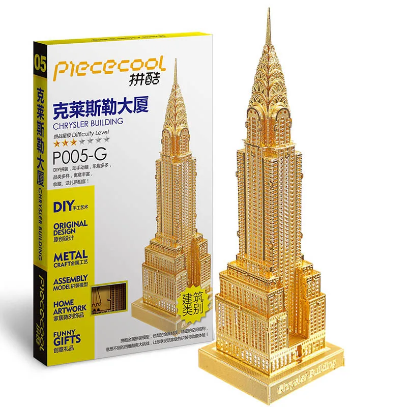 Piececool 3D металлическая головоломка игрушка DIY архитектурная модель Chrysler