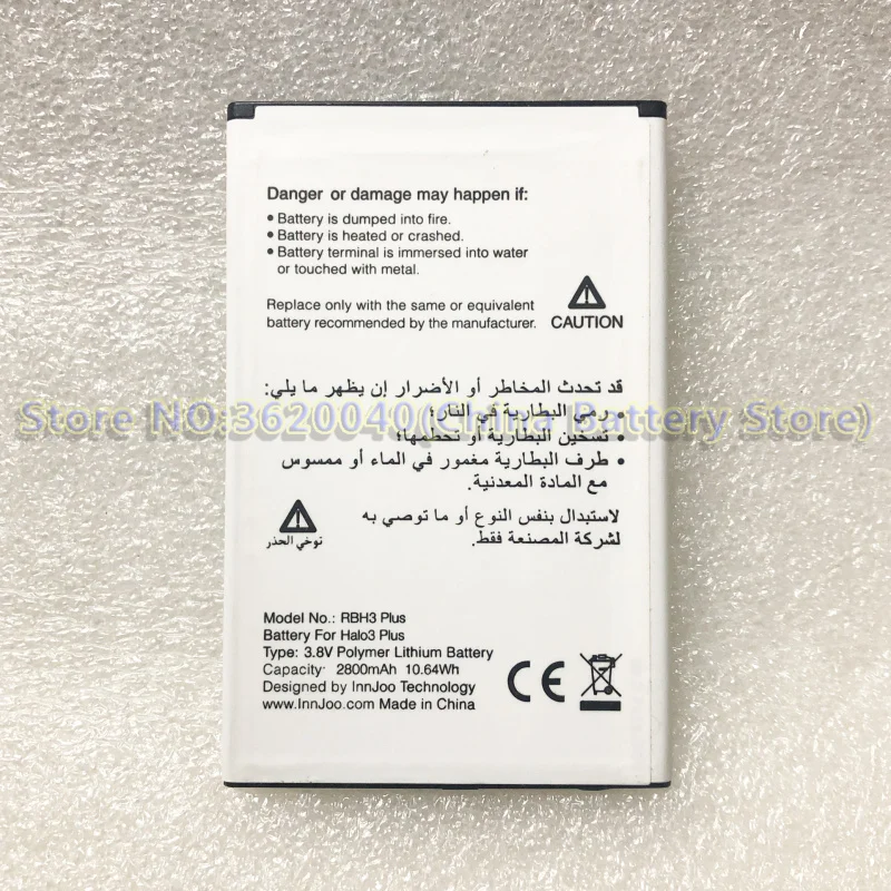 GND 2800mAh RBH3 Plus Replacement Battery For InnJoo Halo3 smartphone Li-ion bateria Li-Polymer Batterie | Мобильные телефоны и