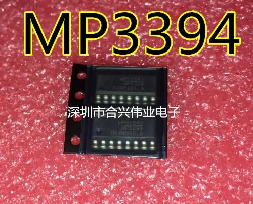 10 шт MP3394SGS-Z MP3394SGS MP3394S MP3394 SOP-16 | Электроника