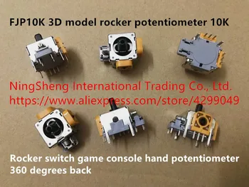 

Original new 100% FJP10K 3D model rocker potentiometer 10K rocker switch game console hand potentiometer 360 degrees back