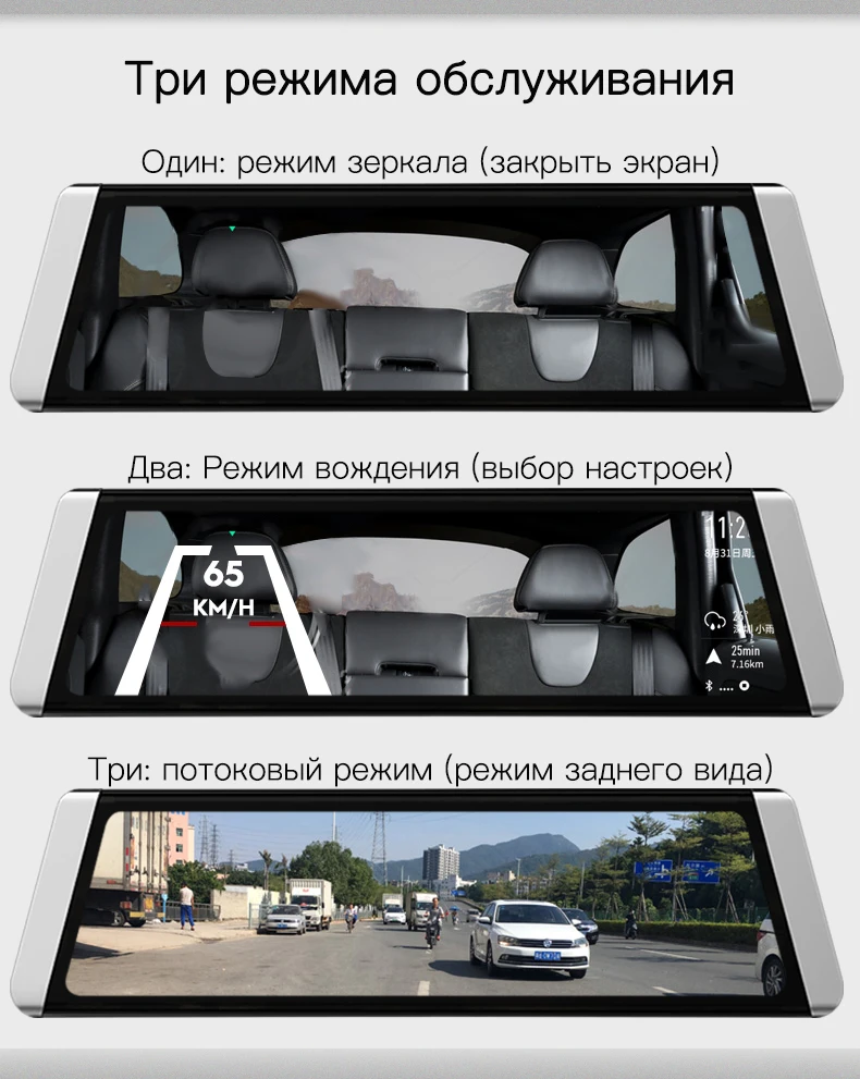 JADO D800S X1 поток зеркало заднего вида LDWS gps трек 10 ips сенсорный экран Full HD 1080 P автомобильные цифровые видеорегистраторы