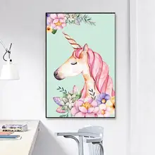 DIY Алмазная вышивка единорог мультфильм вышивка крестиком 5D алмазная живопись Стразы домашний Декор Рождественский подарок