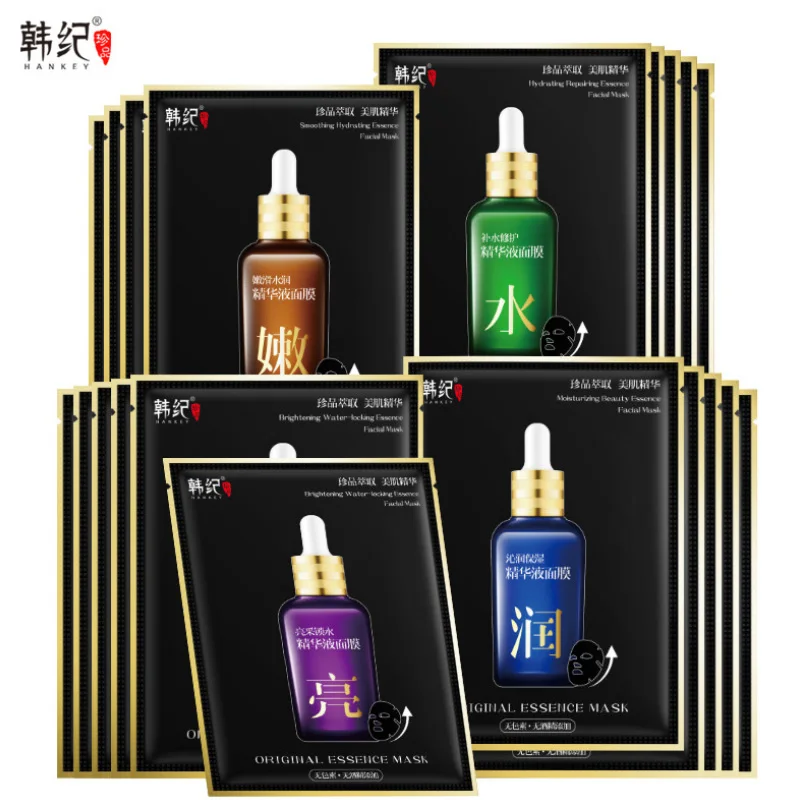 

Moisturize Facial Mask Hydrating Repair Essence Face Mask Brighten Skin Shrink Pore Revitalize Replenishment