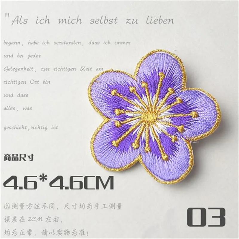 10 шт. маленькое блестящее кольцо со сливовым цветок патч железа на или пришить и
