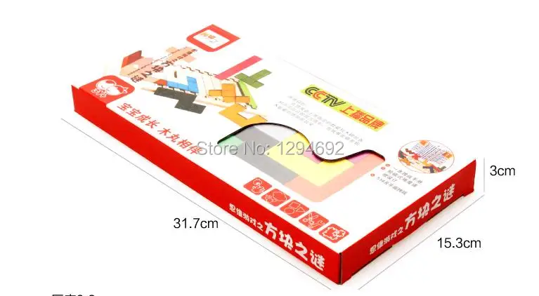 

Free delivery kids educational classic toys thinking of the game cube puzzle