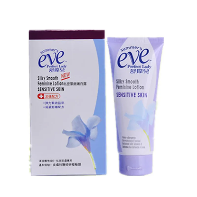 Anus bleaching cream Virgin 1st penetration