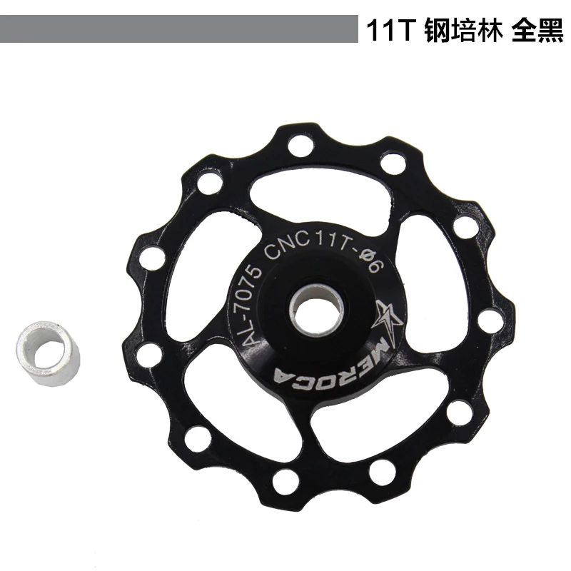 Meroca горный велосипед дорожный велосипед 11 T 13 T Алюминиевый жокейский колесо задний механизм переключения передач металлический подшипник направляющий шкив