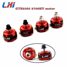 LHI GTS2305 2305 2700kv Brushless Motor 3-5S for QAV-X 214 Reptile 220 250 270 FPV Racing Quadcopter for RC drone