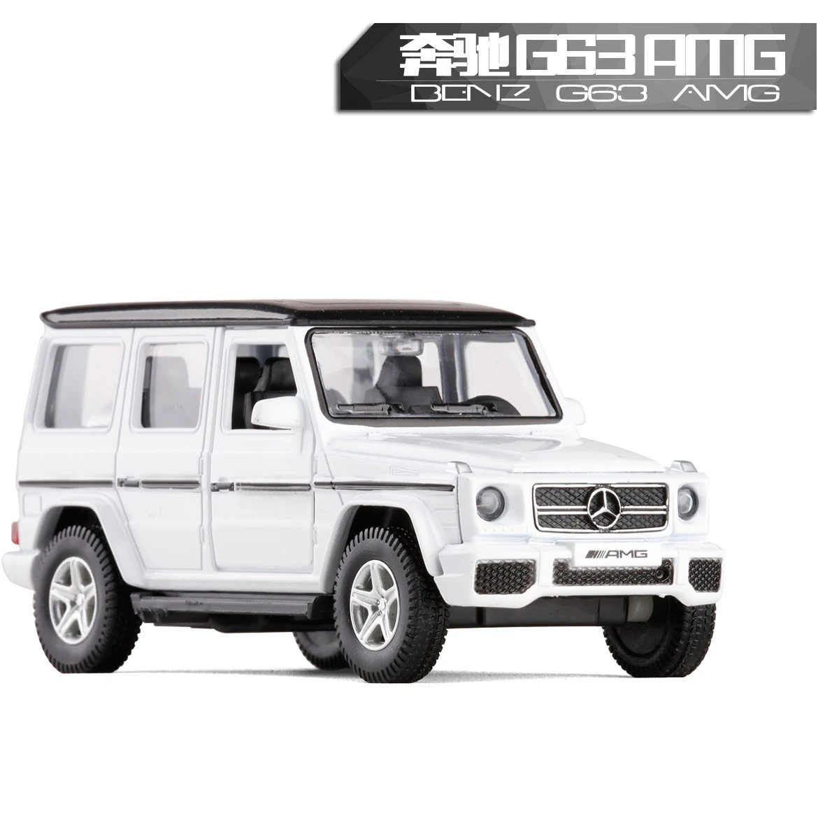 Высокая моделирования РМЗ город 1:36 Металл Benz AMG G63 литья под давлением модель игрушечного автомобиля классический сплав внедорожник модель отлично подходит для детей Подарки - Цвет: white