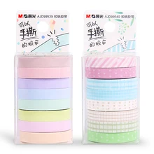 16 PCS/2 ensembles M & G Chenguang papeterie 7mm * 5 m meetape crème glacée ensemble papier ruban ruban de masquage washi bande