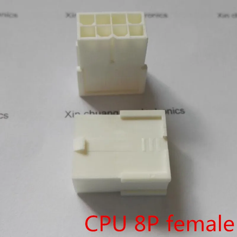 

5559 4.2mm milk white 8P 8PIN female plastic shell Housing for PC computer ATX CPU Power connectors no ear