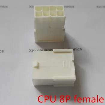 

5559 4.2mm milk white 8P 8PIN female plastic shell Housing for PC computer ATX CPU Power connectors no ear