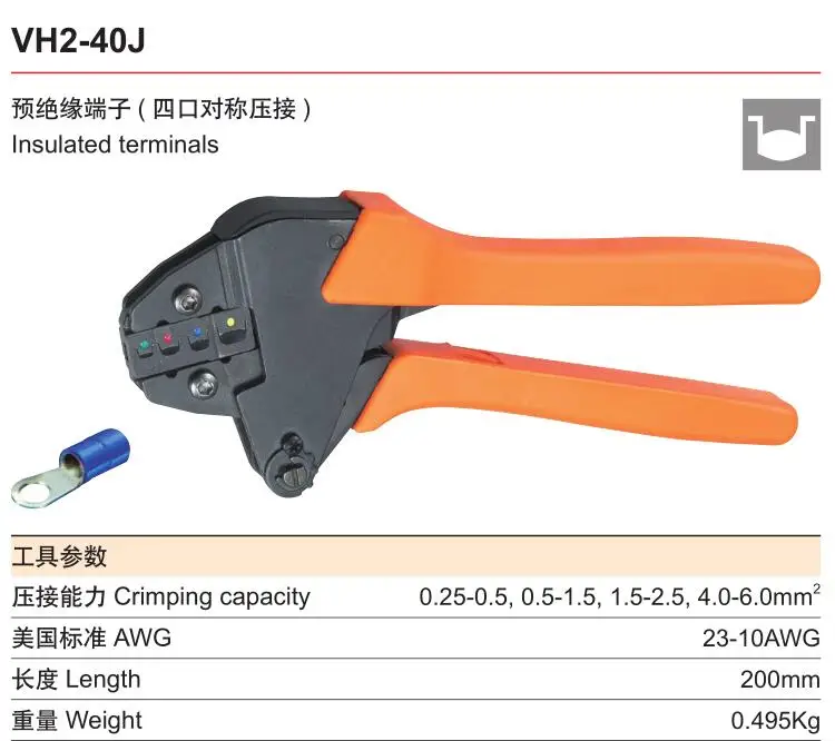 Предварительно изолированный терминал четыре порта симметричные обжимные плоскогубцы VH2-40J