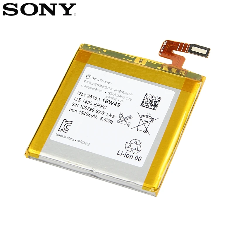 Оригинальная запасная батарея Sony для SONY LT28 LT28i Xperia ion Aoba LT28at натуральная телефона