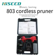 Hiseed 803 расширенная функция мощность секатор садовый виноградник, садовый Электрический секатор ножницы, дерево киви секатор