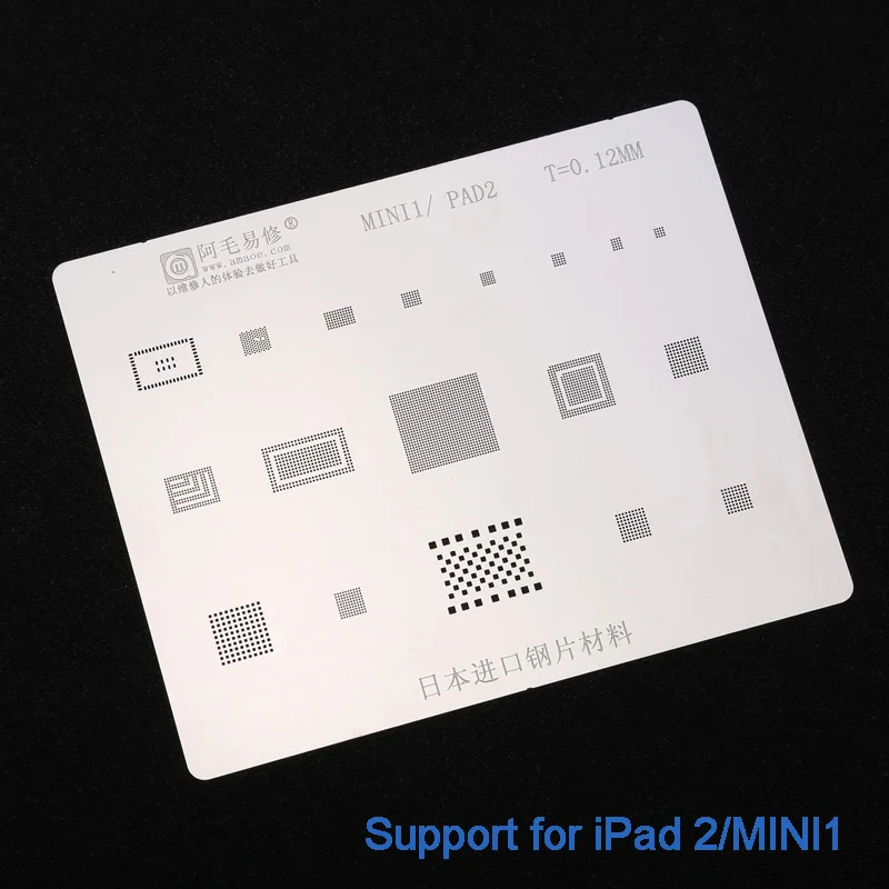 mini1-ipad-2
