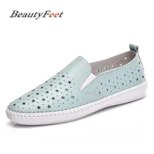 BeautyFeet/Новинка года; весенняя обувь для отдыха; женские лоферы из натуральной кожи; однотонная женская обувь с перфорацией; женская повседневная обувь без застежки