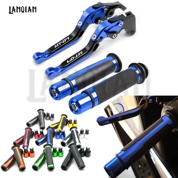 

2019 CNC handle sets+Foldable Adjustable Brake Clutch Levers for For YAMAHA MT-07 FZ07 2014-2017 2018 2019 MT07 MT 07 FZ-07