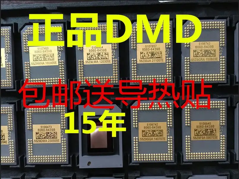 

8060-6038B 8060-6039B 8060-6438b 8060-6439B Projector DMD test is very good