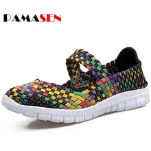 PAMASEN Marque Pas Cher Respirant Femmes Occasionnels Chaussures D’été Automne Ultra-léger de Femmes Mixte Couleur Armure Plat Chaussures Femme mocassins