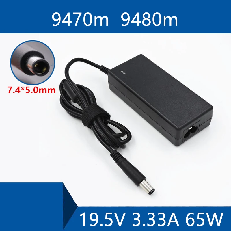 Laptop AC Adapter DC Charger Connector Port Cable For HP Folio 9470m 9480m 19.5V 3.33A 65W | Компьютеры и офис