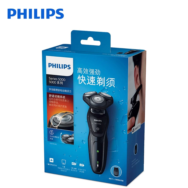 Профессиональная Электробритва Philips S5079 для мытья тела, роторная перезаряжаемая электрическая бритва для мужчин с удобной системой бритья