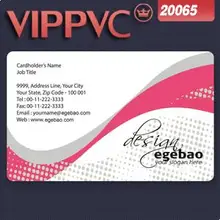 A20065 низкая цена карты печати имя карты