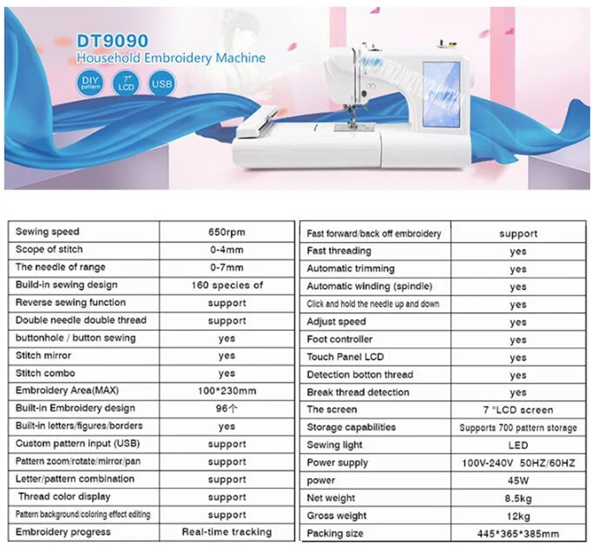 DT9090 бытовые вышивальная машина Портативный швейная машина многофункциональная DIY Швейные Инструменты 7 дюймовый светодиодный Экран