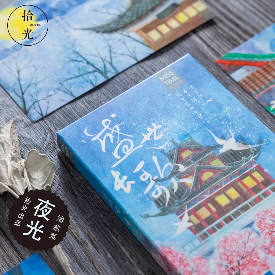 30 листов/набор Китайский древний город светящаяся открытка/поздравительная открытка/открытка на день рождения бизнесс подарок