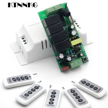 AC85-250V беспроводной пульт дистанционного управления 4CH DIY релейный приемник Умный домашний модуль 433 МГц РЧ пульт дистанционного управления Передатчик