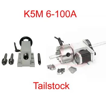 

hollow shaft 4th Rotary axis K5M-6-100 100mm 3 jaw chuck with cnc rotary axis tailstock activity tailstock for cnc machine