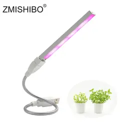 ZMISHIBO USB светодио дный Светодиодная лампа роста растений DC 5 в 3 Вт серебристый корпус для гидропоники системы парниковых зеленый полный
