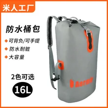 Водостойкая складная сумка-мешок из ТПУ на открытом воздухе пляжная сумка для плавания непромокаемый рюкзак