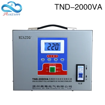 

Tnd-2kva displays 2kw voltage regulator computer refrigerator single-phase ac automatic household Regulated power supply