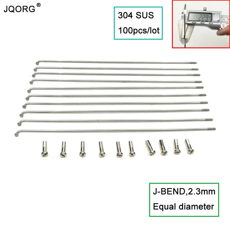 100 pcs/lot 13G Bicycle Spokes 304 Stainless Steel Material Electric