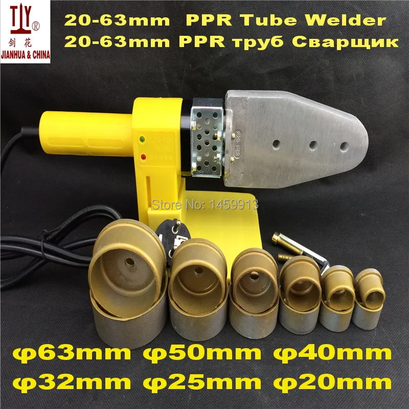 20-63 мм Полный Автоматический нагрев AC 220/110 в 800 Вт Предохранитель Многофункциональный PP-R Сварка труб пластиковые трубы сварочный аппарат