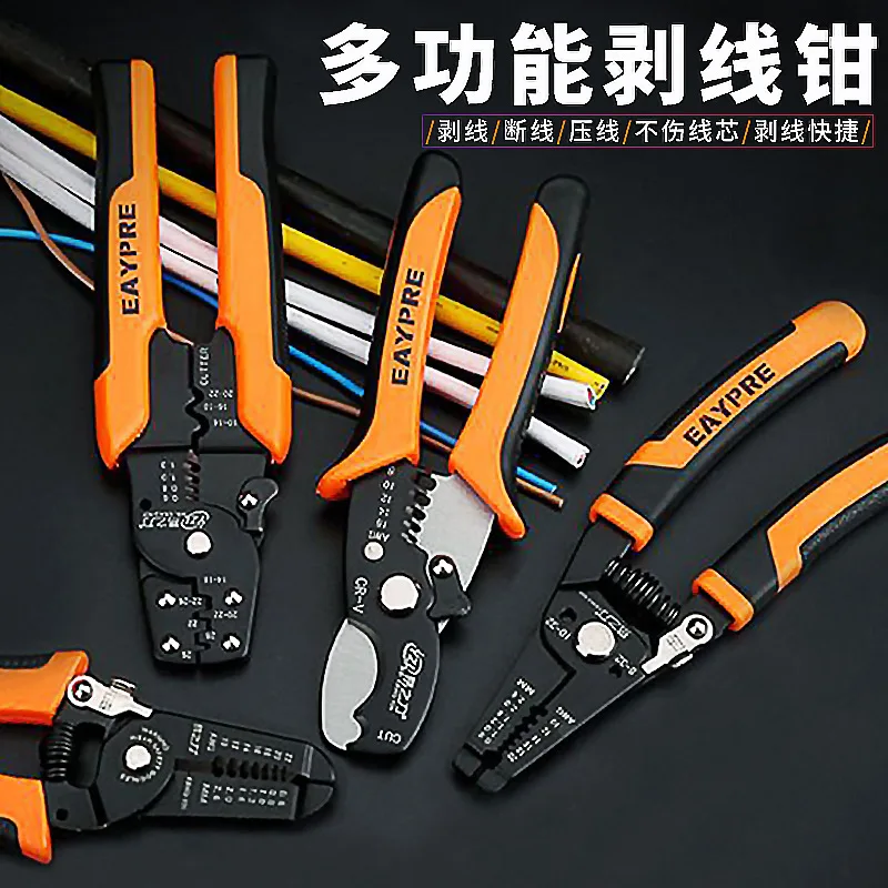 Multi function Crimping Pliers 1 Piece Cutting Cable Stripping