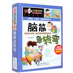 Livre de puzzle pour enfants intelligents chinois, apprendre le chinois Mandarin Pin Yin Pinyin Hanzi 