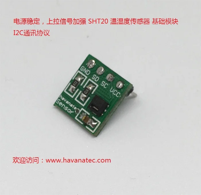 

SHT20 temperature and humidity sensor module with filter and signal, strengthen I2C communication