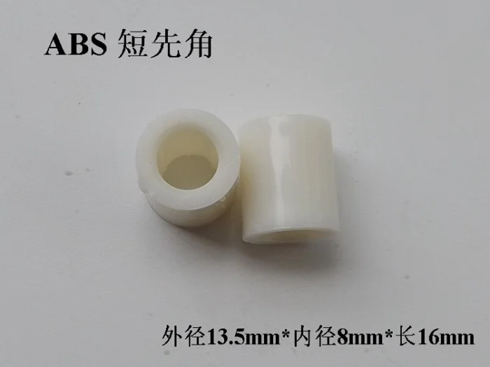 짧은 ABS 튜브 당구 페룰, 당구 큐 액세서리, OD13.5mm, ID8mm, L16mm, 100 개/로트