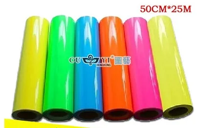 PU heat transfer vinyl neon color_conew1