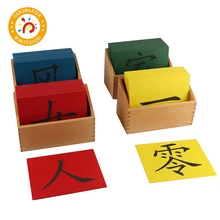 Baby Toy Montessori Material Language Teaching Aids Chinese Sandpaper Learn Chinese Early Education Children Toy Baby Toy Montessori Material Language Teaching Aids Chinese Sandpaper Learn Chinese Early Education Children Toy