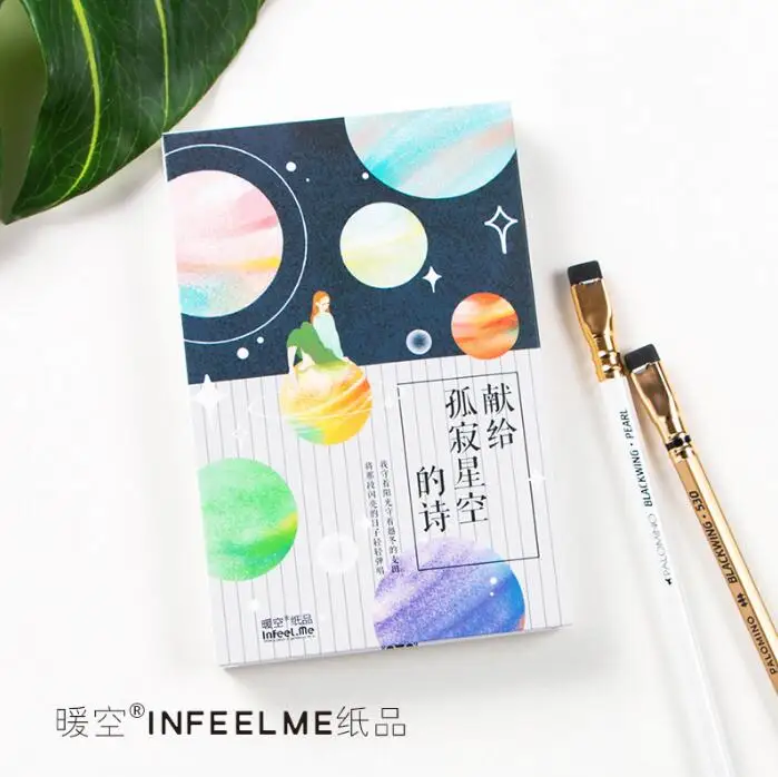 

30 pcs/pack Poems For Lonely Starry Sky Greeting Card Postcard Birthday Gift Card Set Message Card Letter Envelope Gift Card