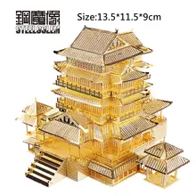 3D металлические Пазлы Модель Tengwang павильон знаменитое здание DIY наборы головоломки для взрослых детей развивающие игрушки Коллекция Рождественские подарки