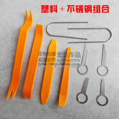 

10pcs/set Removal Tool repair kit Auto car repair kit Pry Screw Cap Panel Repair Kit Set Radio Door Trim Dash Remover Tools