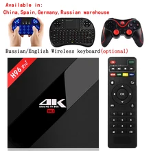 2G 3G/32G 16 GB H96 Pro Plus Amlogic S912 Android 7.1 Smart TV boîte Octa Core 2.4 GHz/5.0 GHz WiFi BT H96 Pro + Media player TV boîte