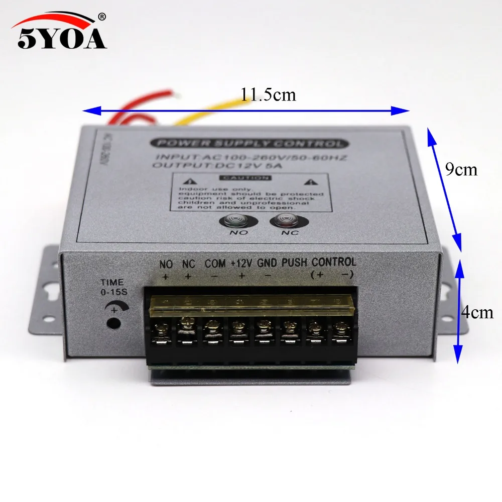 Источник питания с контролем доступа 12V 5A High End двери RFID двери Система контроля доступа по отпечаткам пальцев Поставщик адаптер ковертор Системы машина AC DC 100~ 260V