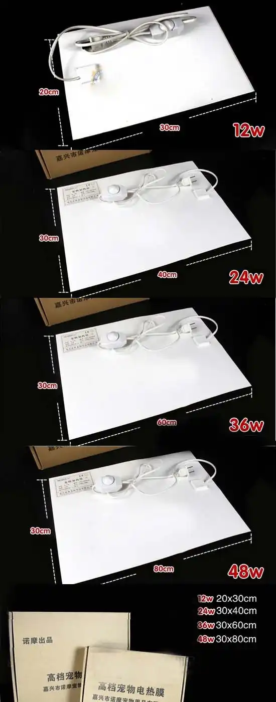 under tank heating pad