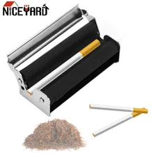 NICEYARD портативный сигаретница аксессуары для курения прокатная машина табачный ролик